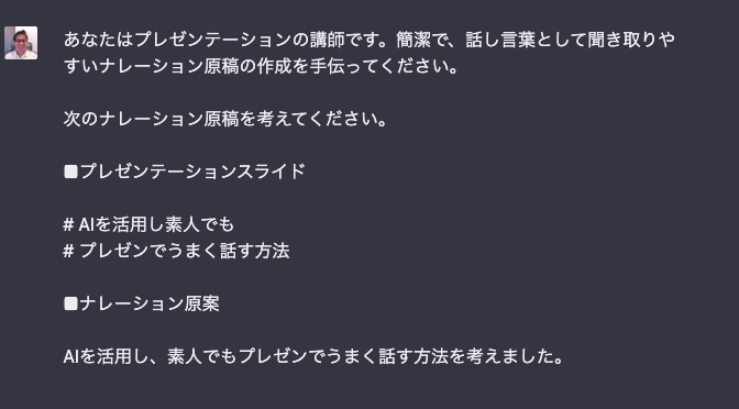 1-prompt.png