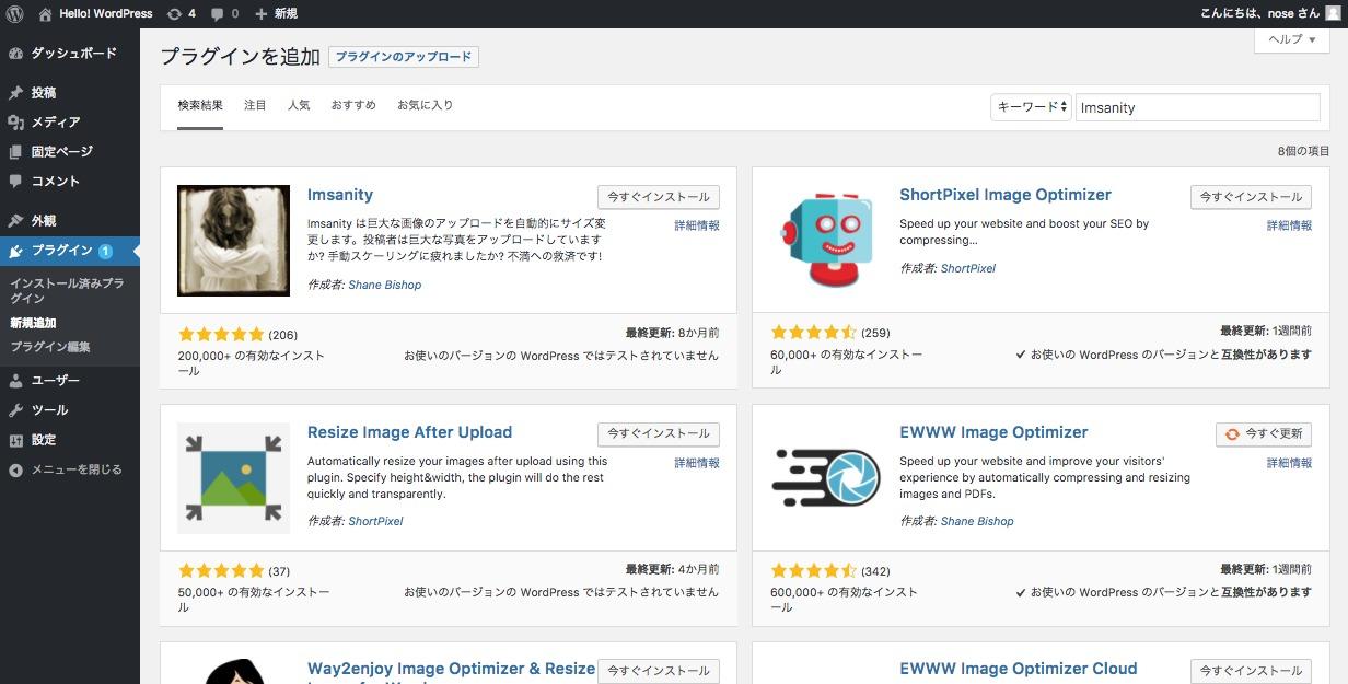 2017-12-12-wp-imsanity01.jpg