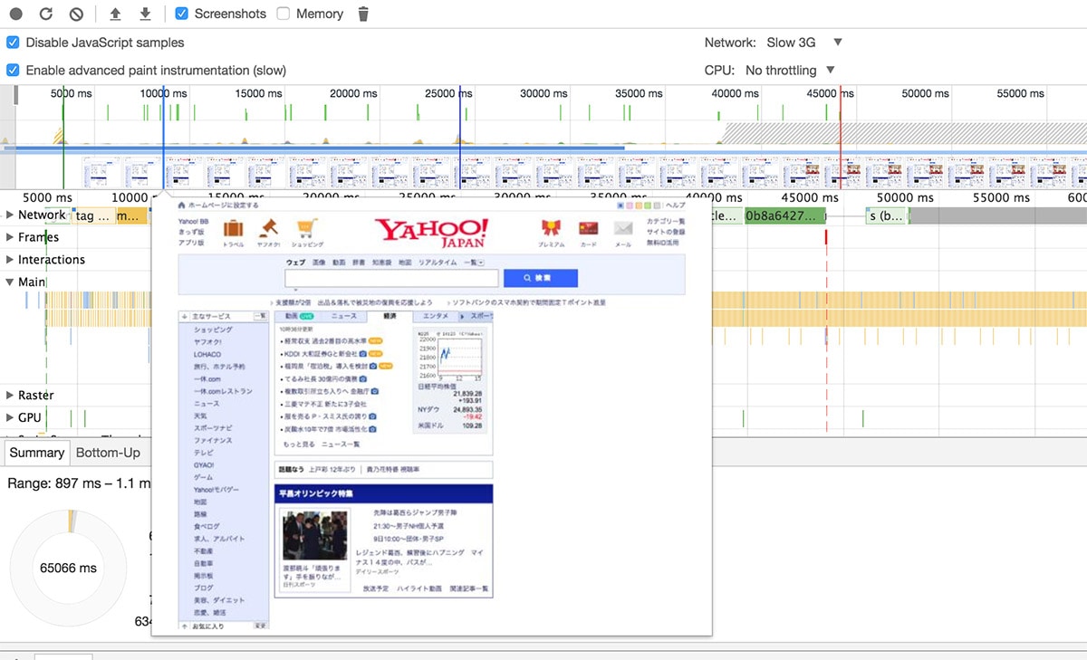 2018-02-08-chrome-performance03.jpg