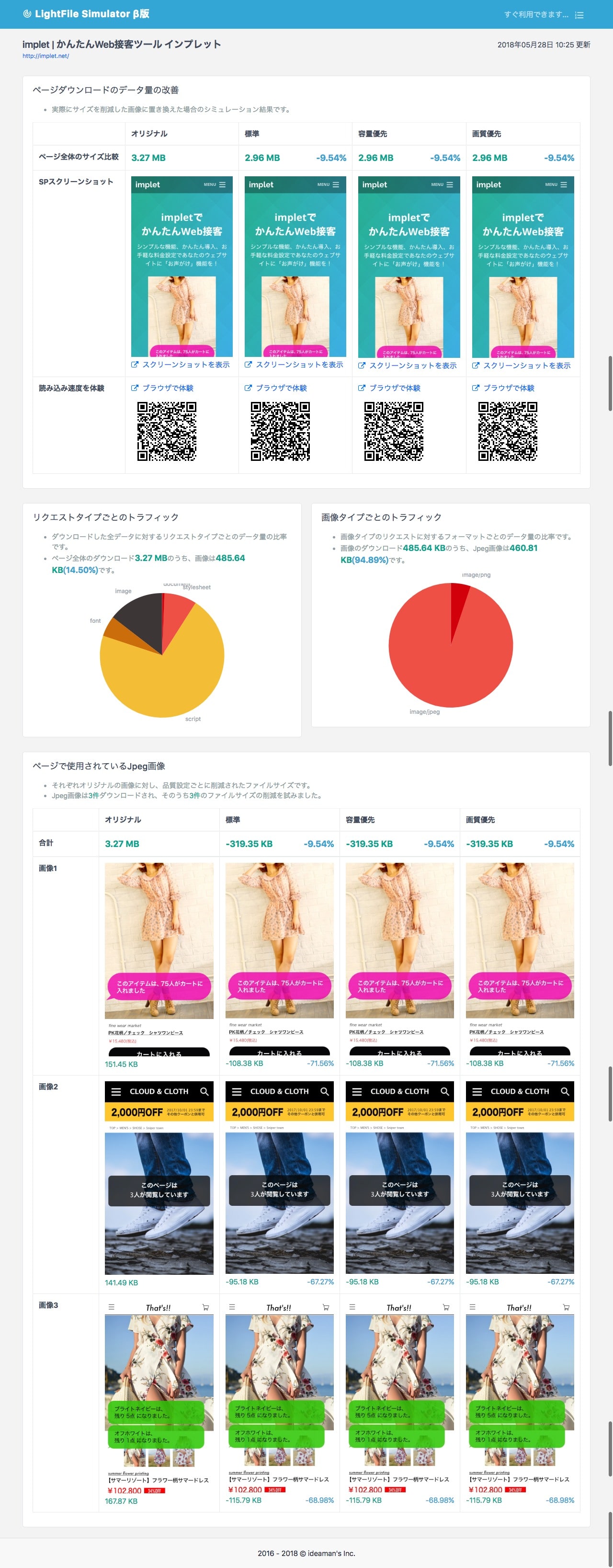 2018-05-28-mttokyo-01.jpg