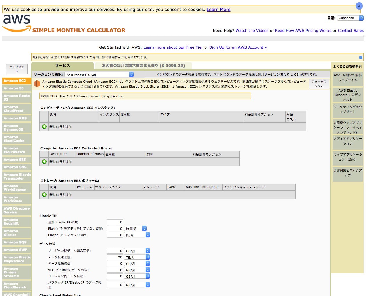 2018-06-22-cloud-transfer-02.jpg