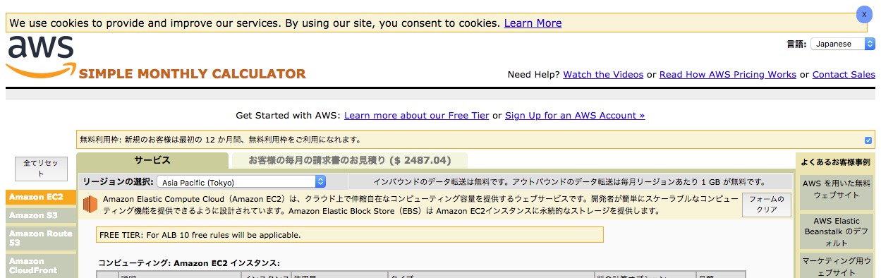 2018-06-22-cloud-transfer-03.jpg