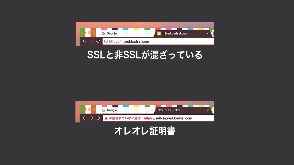2018-08-02-chrome68-02.jpg