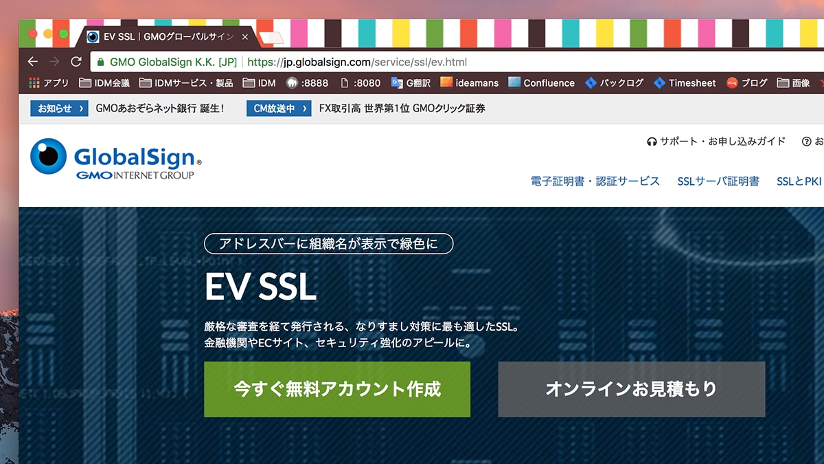 2018-08-02-chrome68-04.jpg