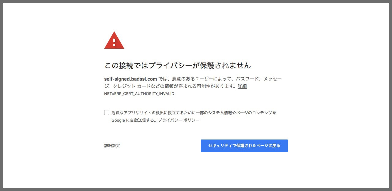 2018-08-02-chrome68-05.jpg
