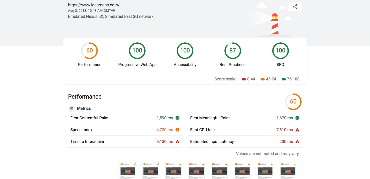 2018-08-03-google-speed-update-01.jpg