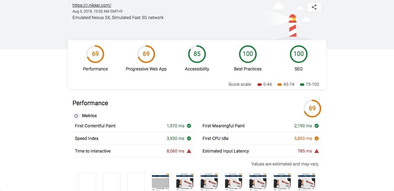 2018-08-03-google-speed-update-02.jpg