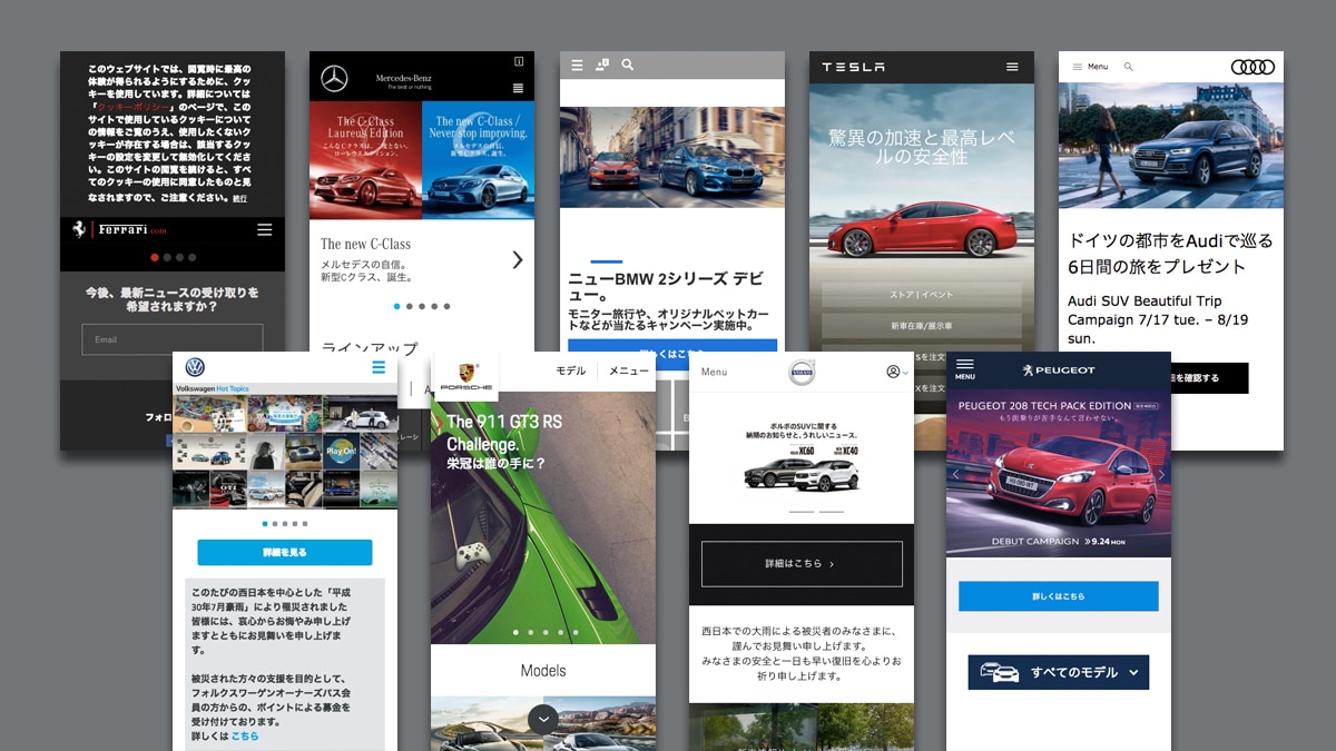 2018-08-10-car-manufacturer-01.jpg