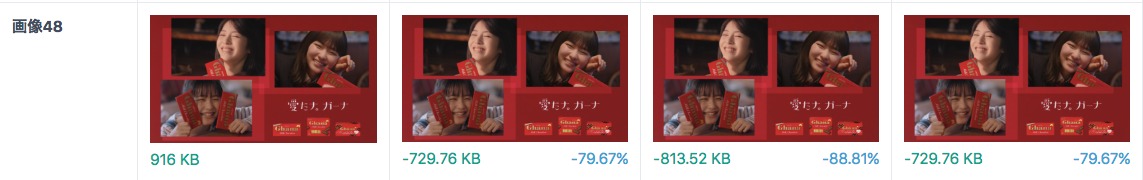 2018-09-04-okashi-02.jpg