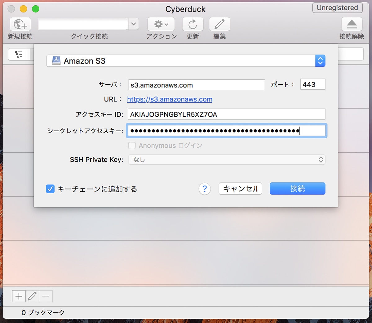 2018-09-18-s3-client-03.jpg