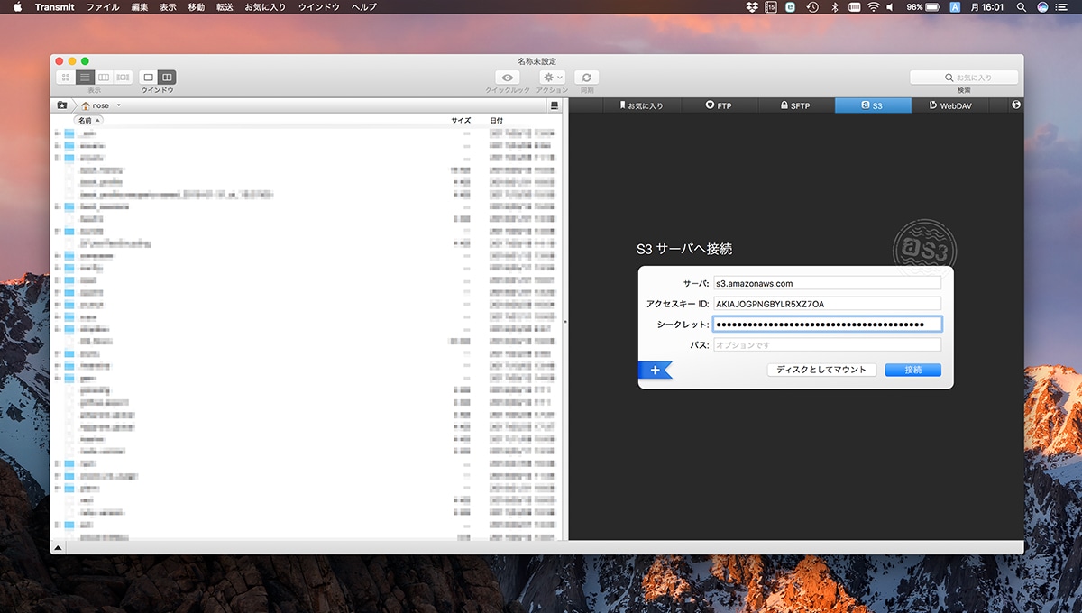 2018-09-18-s3-client-12.jpg