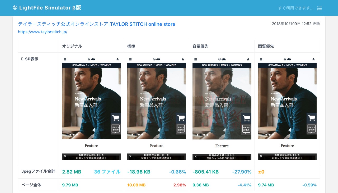 2018-10-09-woo-commerce-shopify-02.jpg