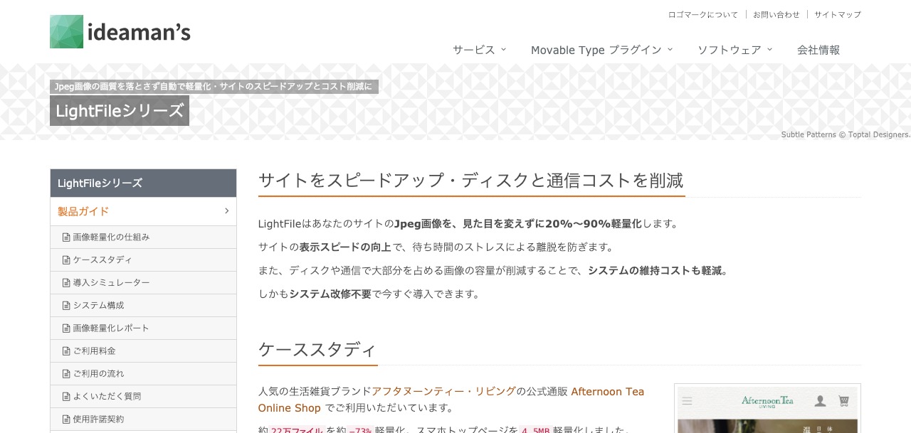 2018-12-14-lightfile-info-01.jpg
