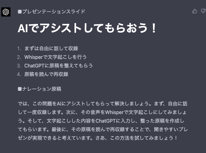 3-output.png