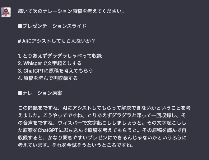 3-prompt.png
