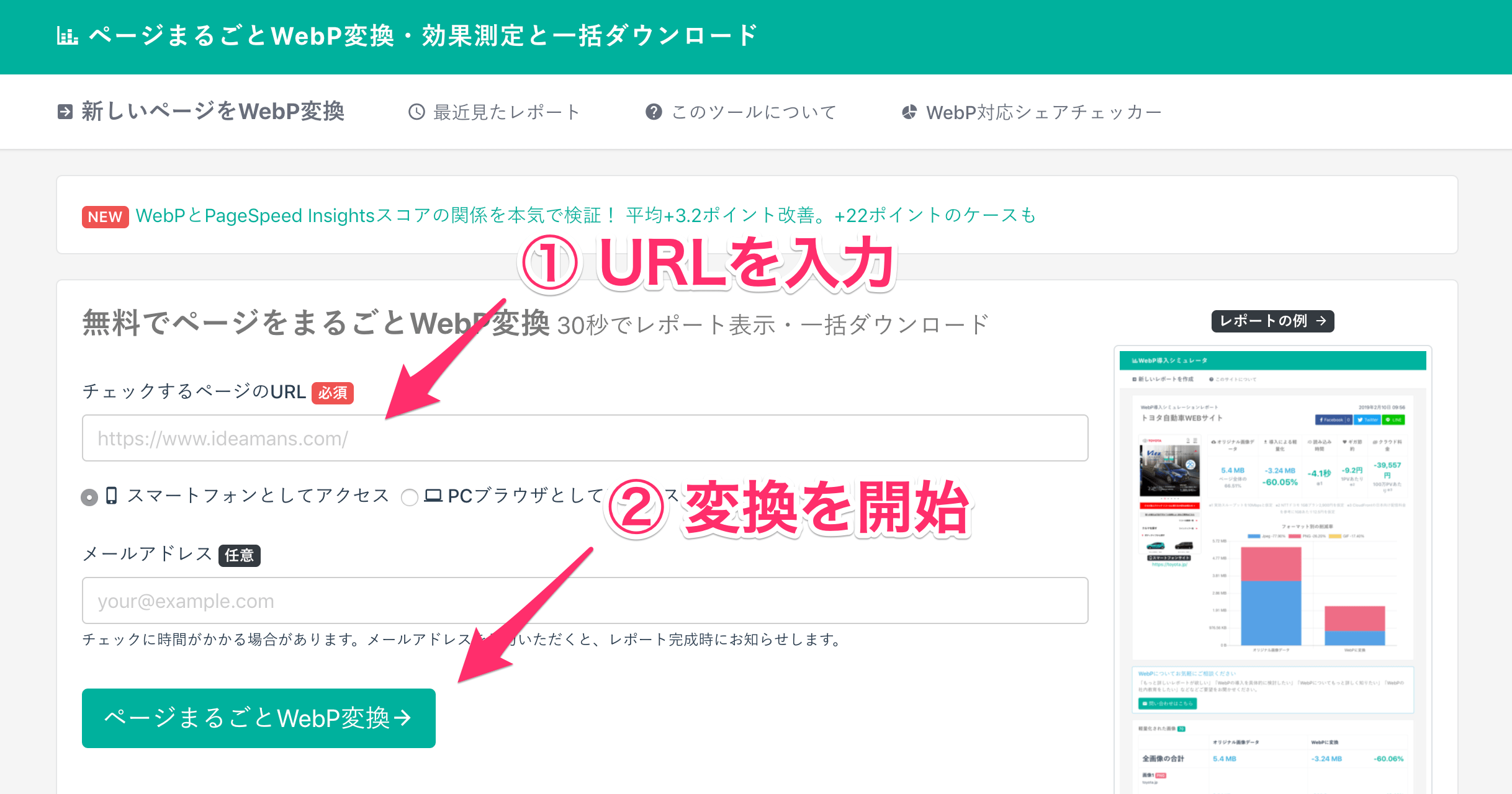 enter-url.png