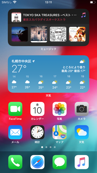 ios14-widgets.png