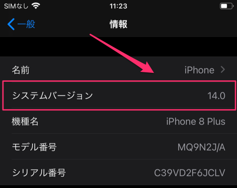 ios14.png