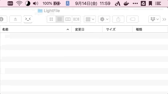 lightfile-dropbox-animation.gif