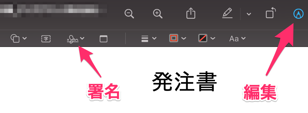 pdf-preview-menu.png