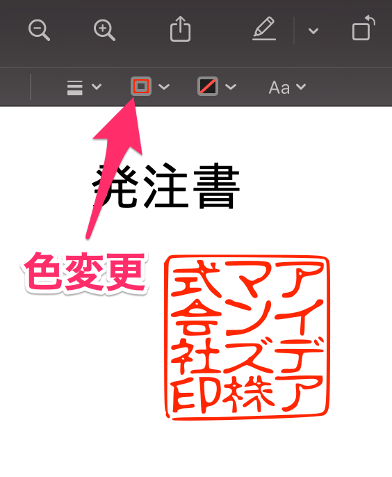 pdf-stamp-color.png