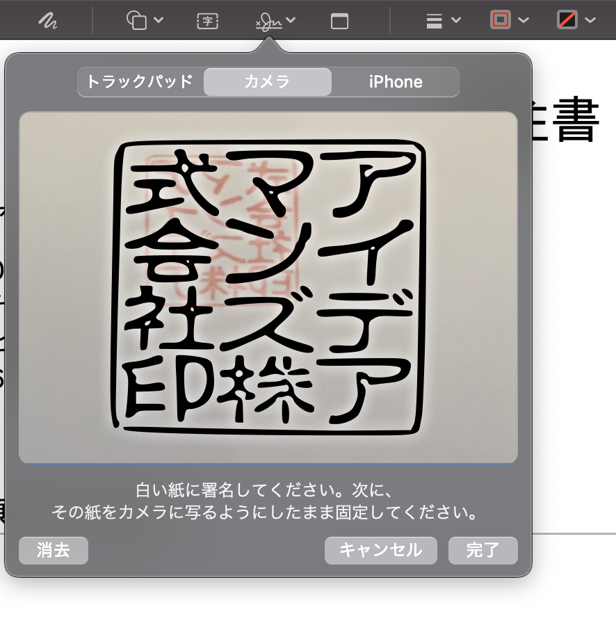 pdf-stamp-vector.png