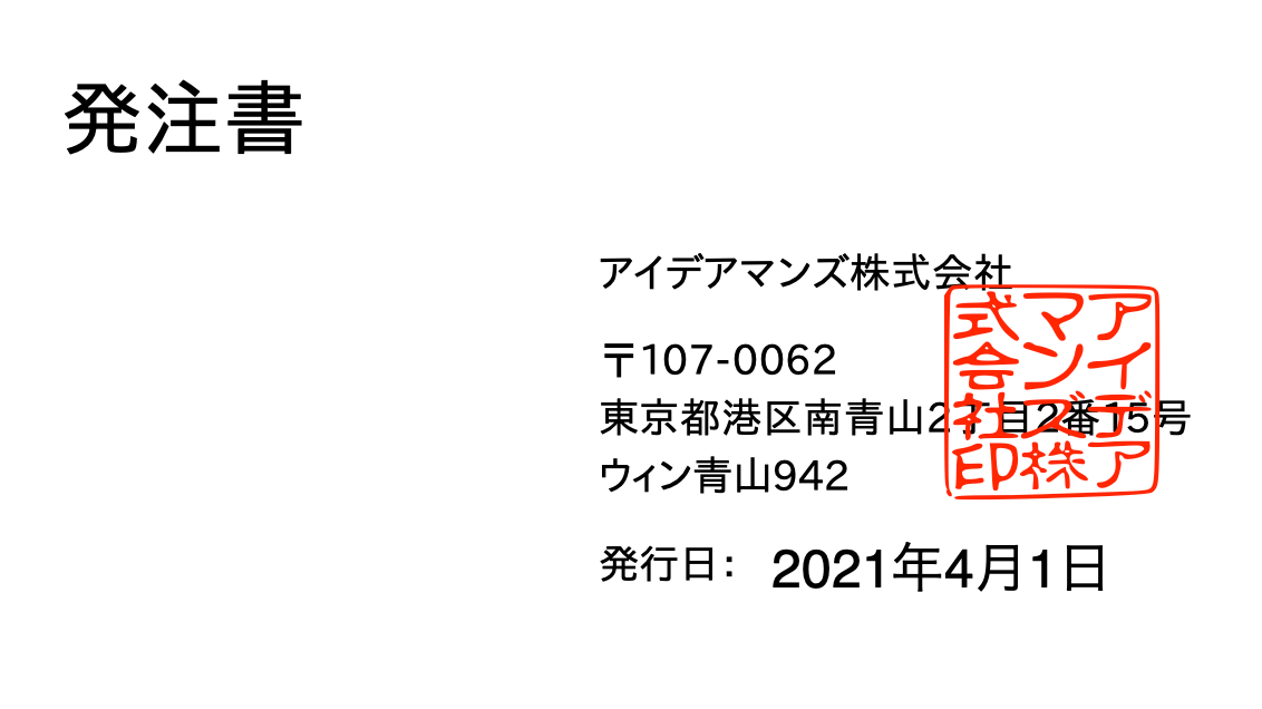 pdf-stamped.png
