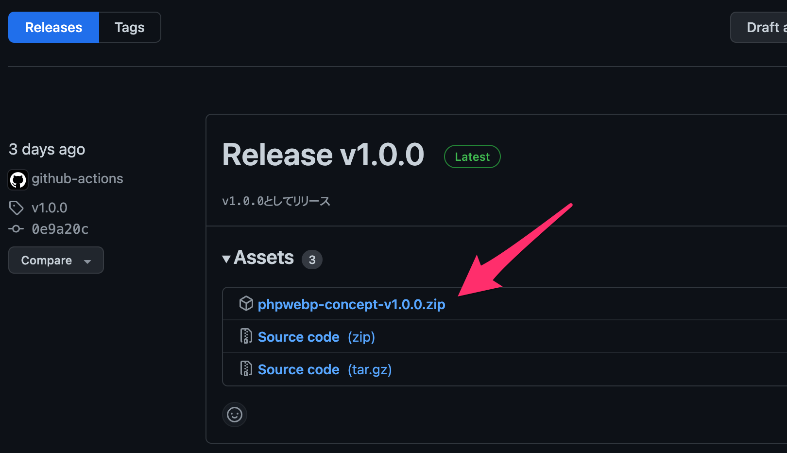 phpwebp-concept-download.png