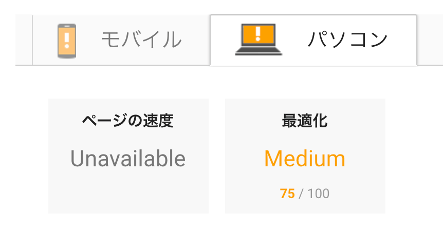 psi-blog-pc-after.png
