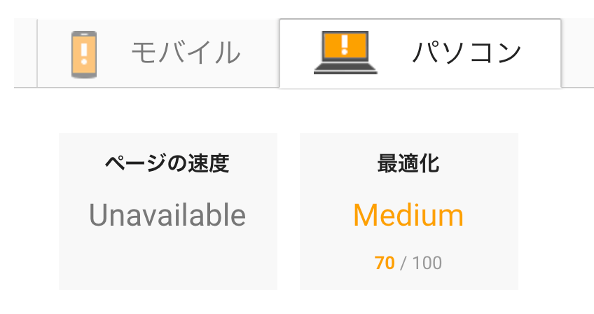 psi-blog-pc-before.png