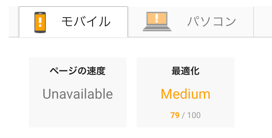 psi-blog-sp-after.png