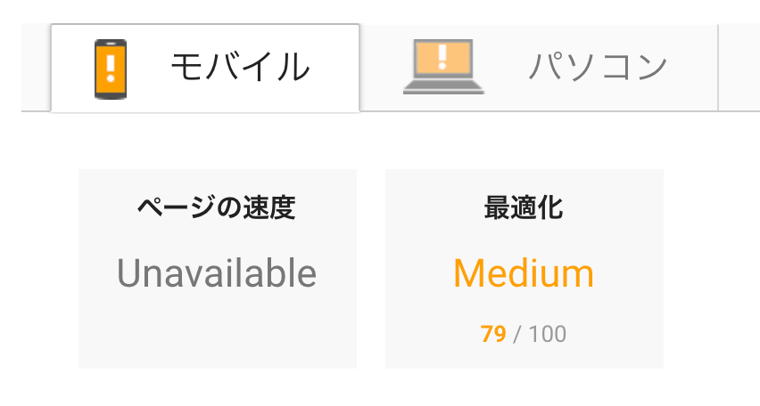 psi-blog-sp-before.png