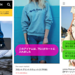 Web接客ツール implet
