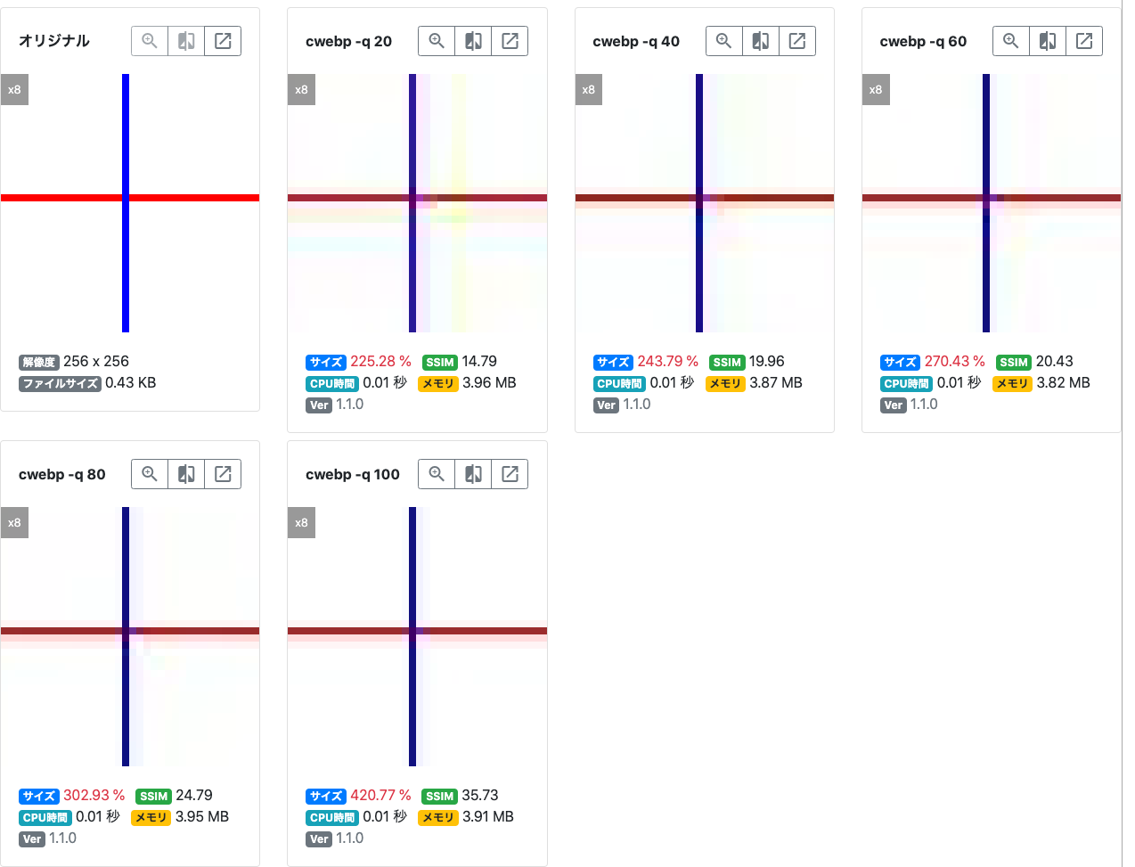 webp-params-explorer (16).png