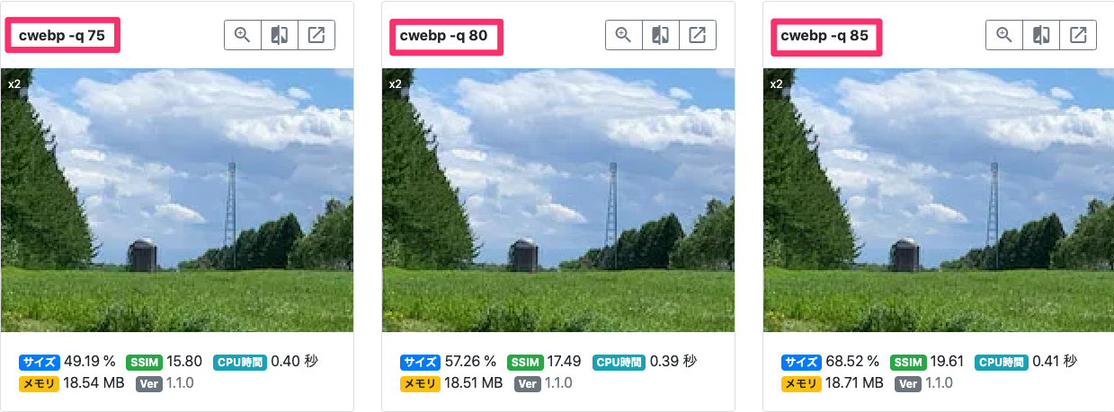 webp-q75-q80-q85.png