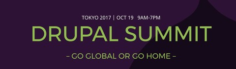 DrupalSummit 2017にいってきました！