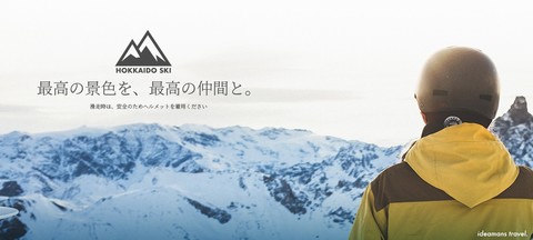 クリアな画質のまま軽くするには？Photoshop作ったバナーを、最高画質で書き出したファイルにLightFileの処理をしてみた