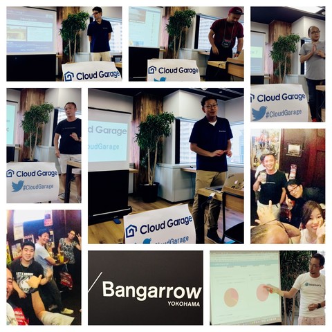 SEOにも効いてくる表示高速化のはじめの一歩「画像軽量化」 #CloudGarage Meetup in Yokohama