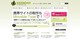 Movable Type 7 に対応した「ケータイキット for Movable Type」の最新版 Ver.1.70をリリースしました。