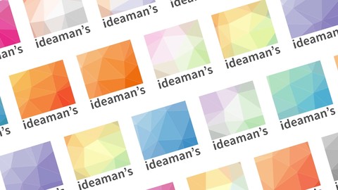 アイデアマンズの日々変化するDI(ダイナミックアイデンティティ)