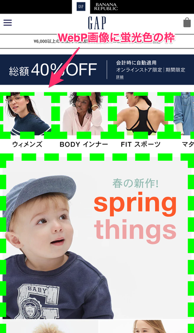 gap.png