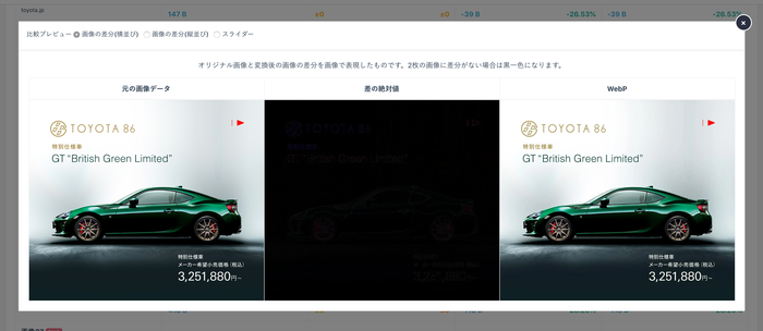 compare1.png