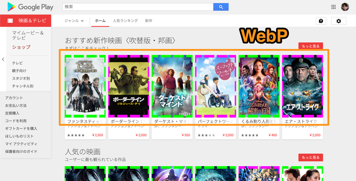 google-play.png