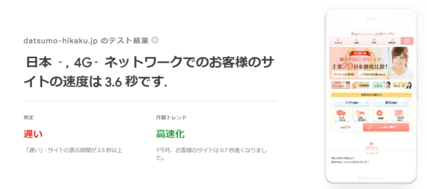 testmysite20190716.png