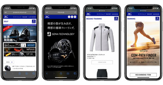 【事例紹介】スポーツ用品のミズノ様 Webの画像を 計-41% 軽量化 LightFileボットの導入で