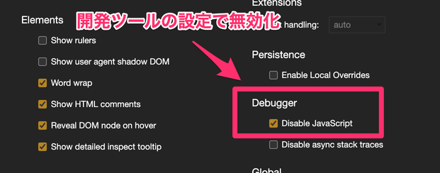 javascript-disable.png