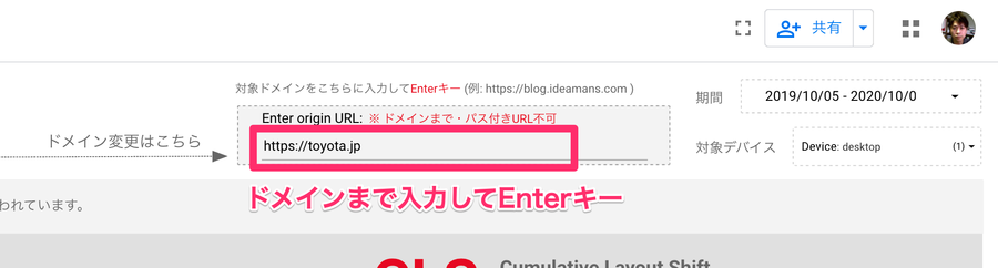 switch-domain.png