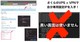 さくらのVPSで黒い画面を使わずあっという間に自分専用VPNを立ち上げ固定IPを手に入れる方法