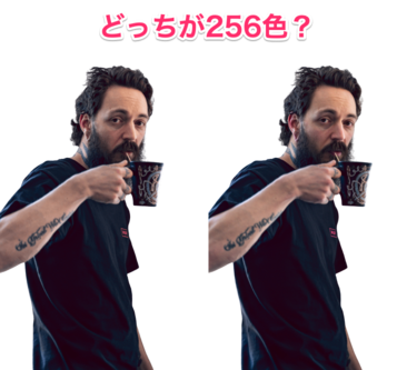 pngquant.png