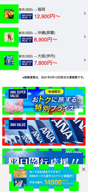 ana-webp.png